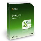 Excel2010 〜これで安心☆乗り換えサポート〜
