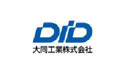 大同工業株式会社