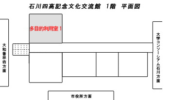 １階平面図