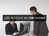 上司・先輩との付き合い方編