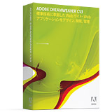 Dreamweaver CS3