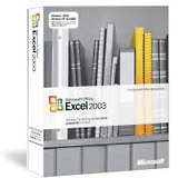 Excel2003 基本編