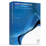フォトショップCS3