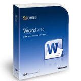 Word2010 〜これで安心☆乗り換えサポート〜